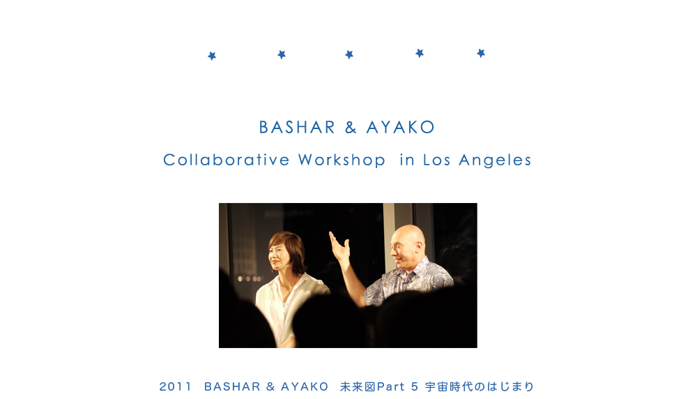 BASHAR & AYAKO - Collaborative Workshop  in Los Angeles